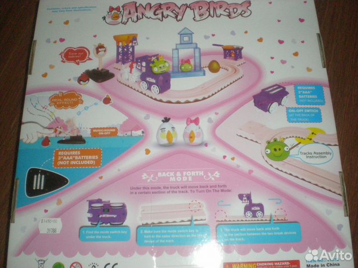 Игра angry bipds