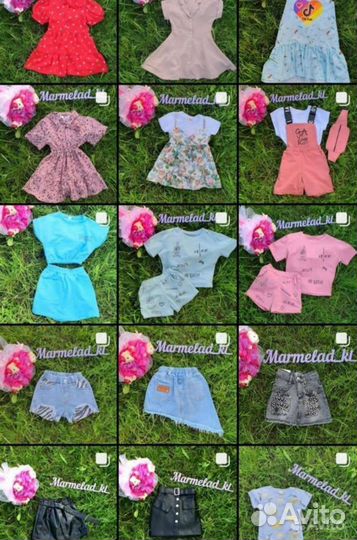 Детская одежда оптом новая