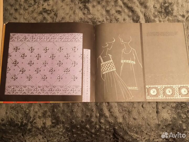 Альбом вышивок 1969г