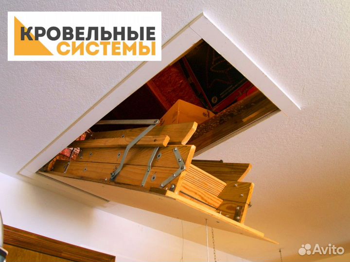 Чердачные лестницы Fakro в Евпатории