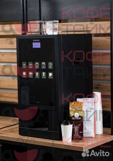 Кофемашина. Бесплатная аренда. Кофейный автомат
