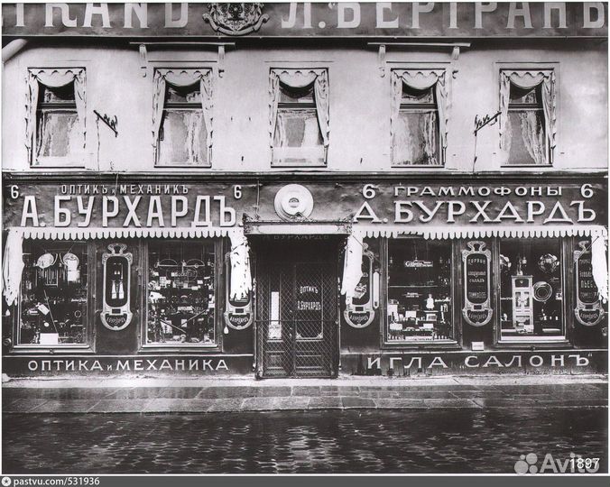 Русский старинный кабинетный граммофон до 1917