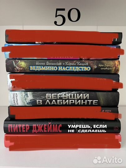 Книги 50/шт