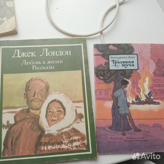 Книги детские 1984-1987гг
