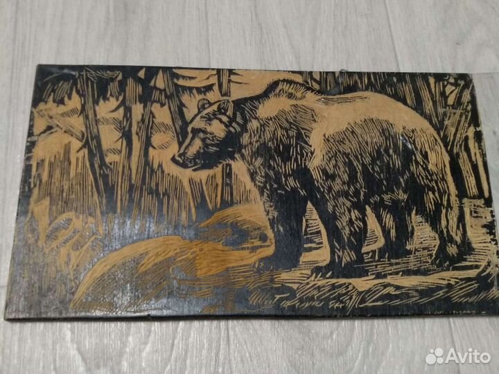 Картина СССР