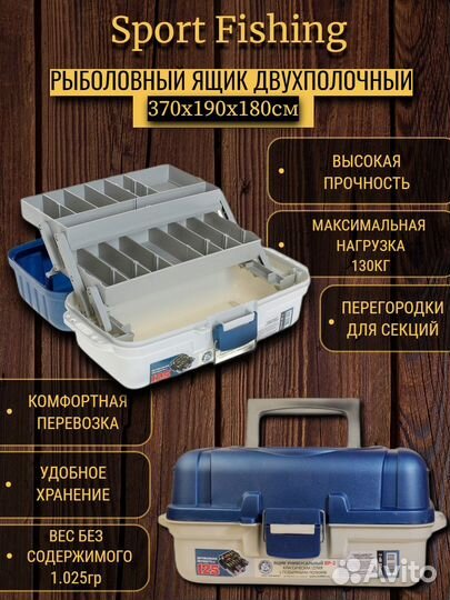 Набор для карповой рыбалки