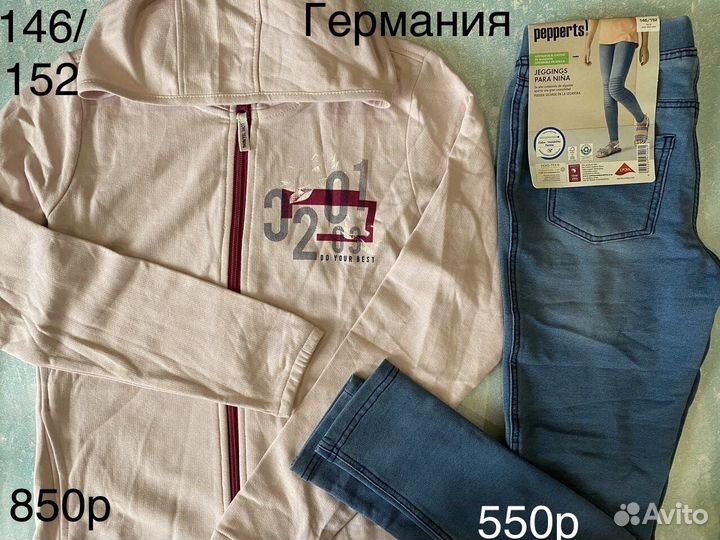 Леггинсы нижнее белье Германия 146-152