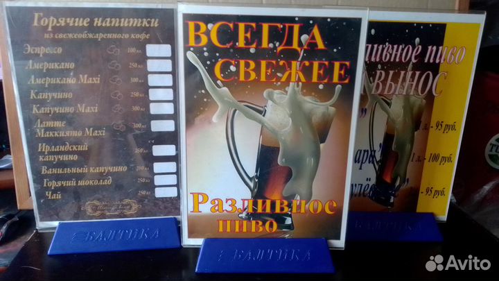 Менюхолдер А5 и А4, тейбл-тент, табличка на стол