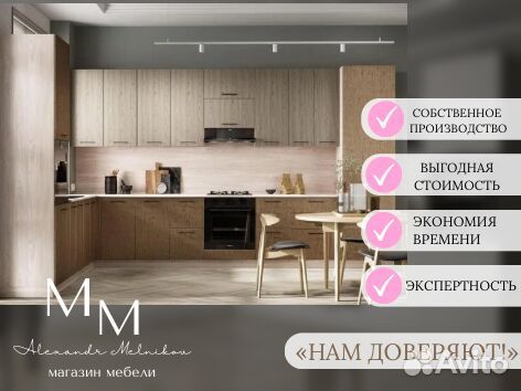 Кухня гостиная