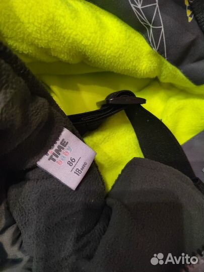 Зимний костюм 86