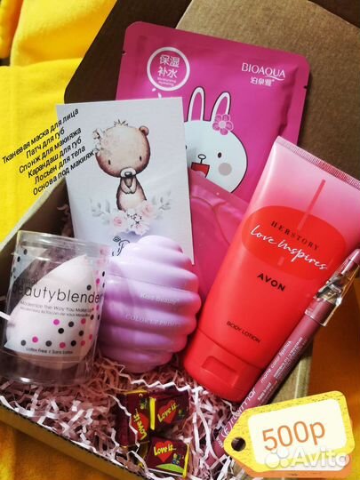 Подарочный набор/косметика