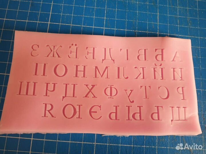 Молд силиконовый для шоколада