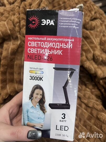 Лампа настольная