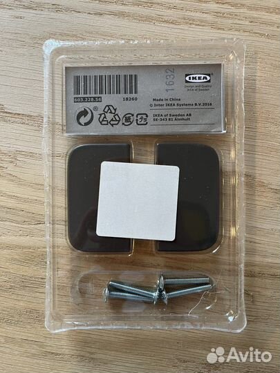 Мебельные ручки IKEA Berghalla, новые