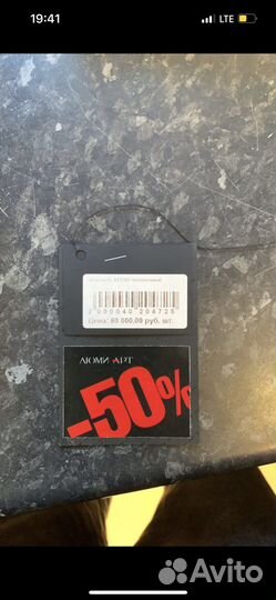 Люстра Италия новая