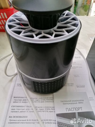 Рециркулятор