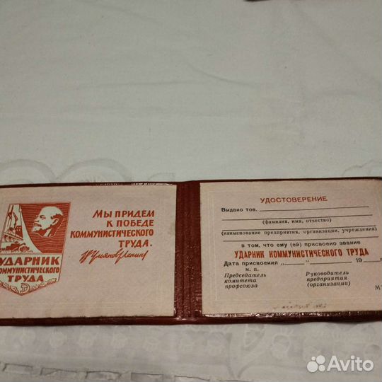 Значки