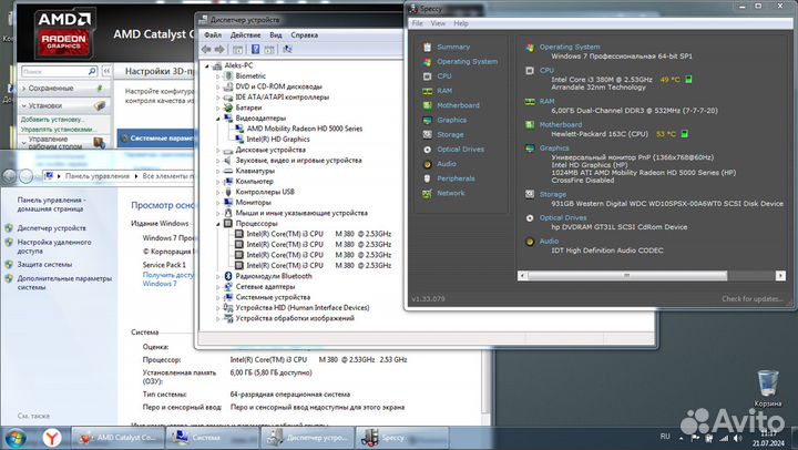 Ноутбук HP Pavilion DV6