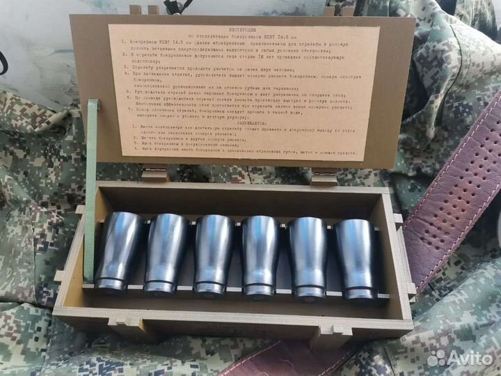 Набор рюмки кпвт