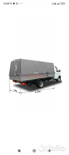 Тент на газель 4.20