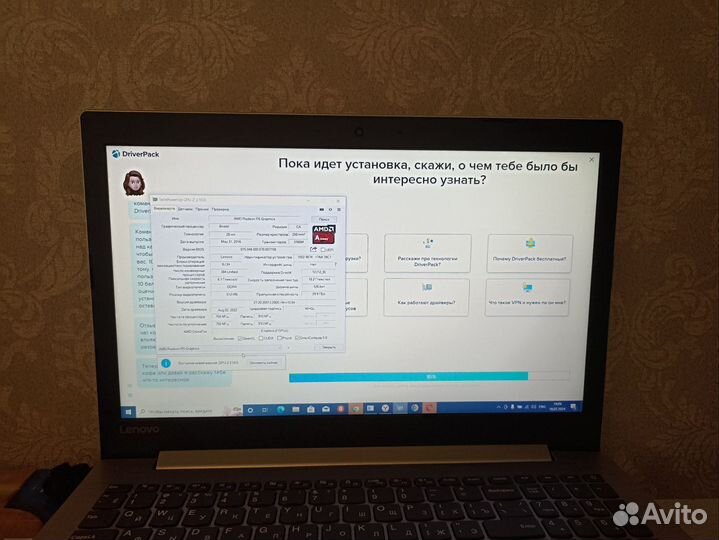 Ноутбук Lenovo IdeaPad 320 15ABR