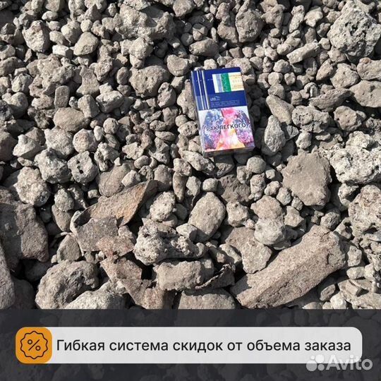 Скрап чермет