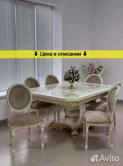 Столы и стулья от производителя