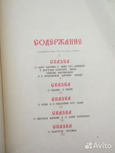 М. Веллер. Долина идолов. 2003 год
