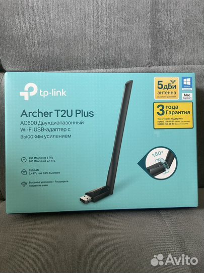 Wifi адаптер