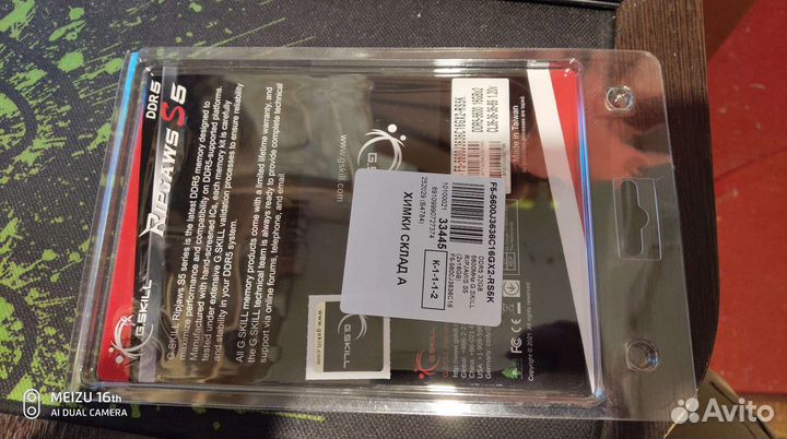 Ddr5 G.Skill ripjaws s5 32gb