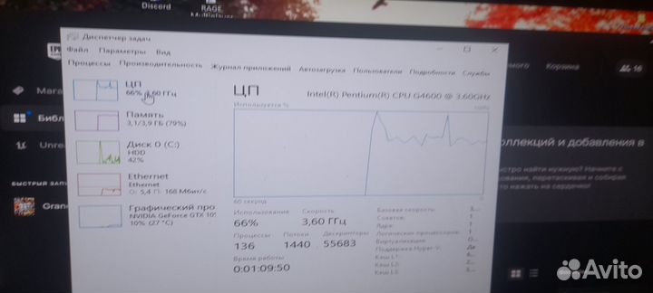 Компьютер