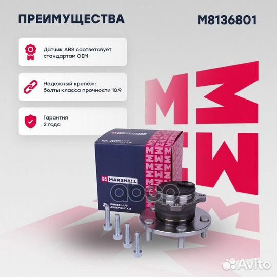 Ступица задн. Mazda 3 I, II 03- / 5 I, II 05