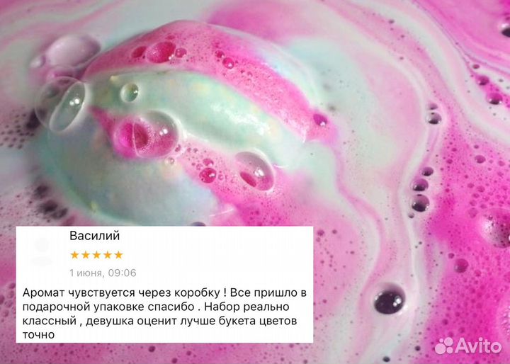 Бомбочки для ванны опт