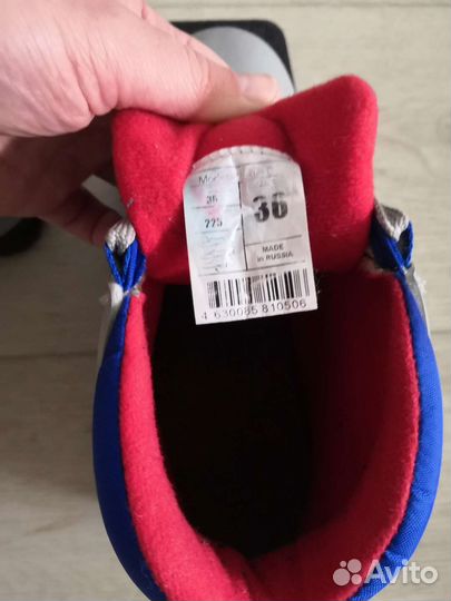 Лыжные ботинки