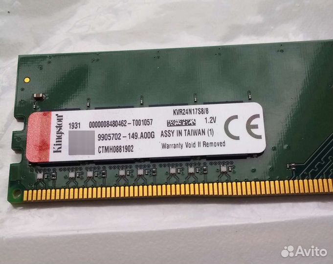 Оперативная память ddr4 8gb