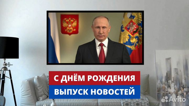 Видео поздравление от Путина. Выпуск новостей