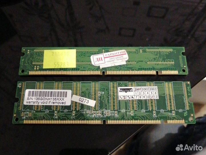 DDR-dimm 256 MB