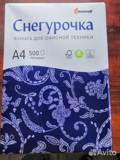 Бумага a4 снегурочка