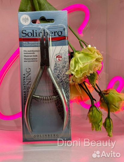 Кусачки для маникюра