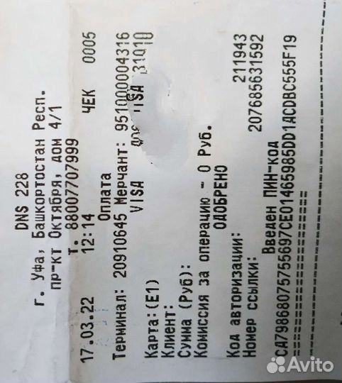 Кофеварка капельная redmond