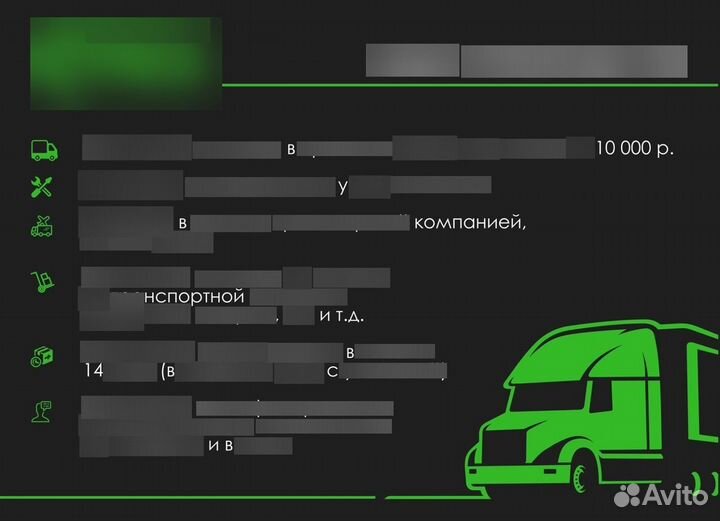 Ноускат для hyundai solaris 1 в цвет 2014-2017