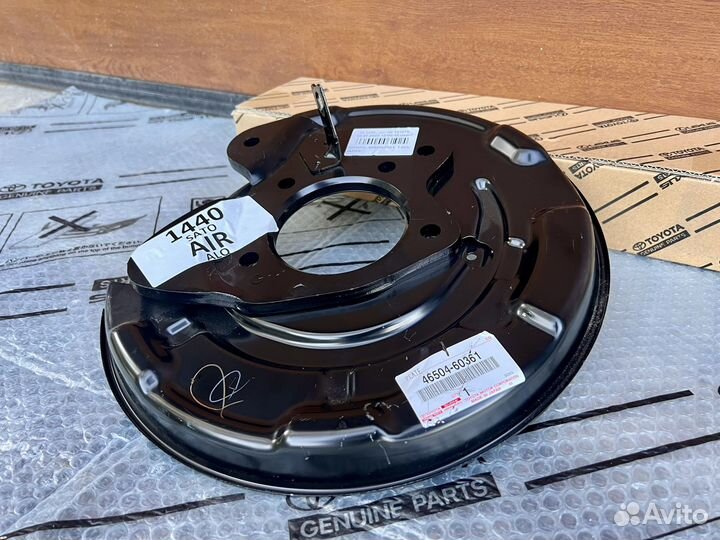 Кожух тормозного диска заднего Land Cruiser 200