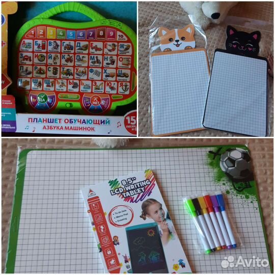 Доски и планшеты