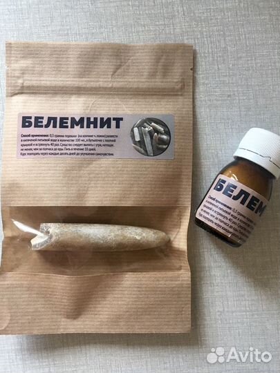 Белемниты (Чертов палец)