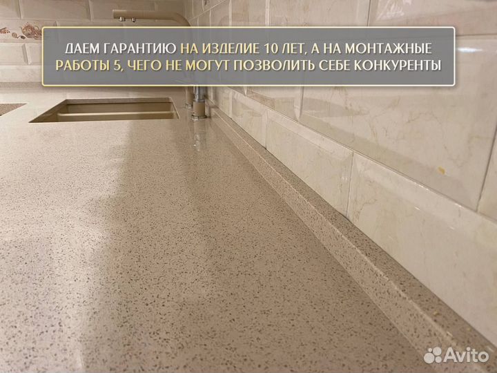 Столешница на кухню из камня гранита погонный метр