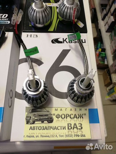 Светодиодные лампы