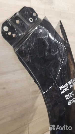 Крыло переднее левое Haval Jolion С 2021 Года