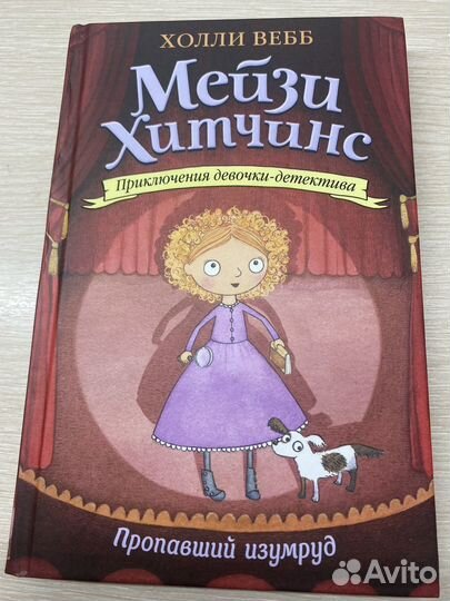 Книги для детей