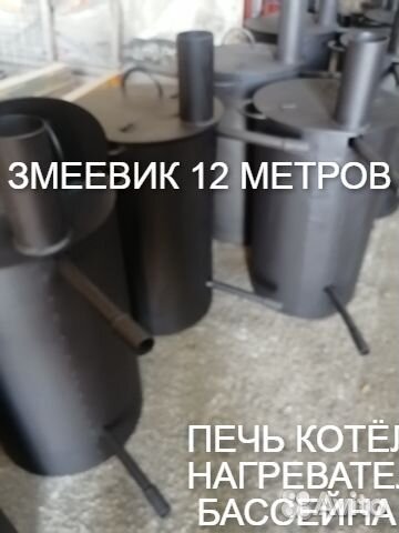 Водонагреватель бассейна печь змеевик дровяная