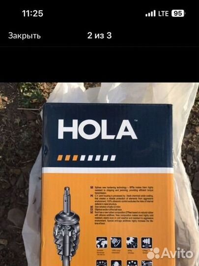 Шрус наружний на polo